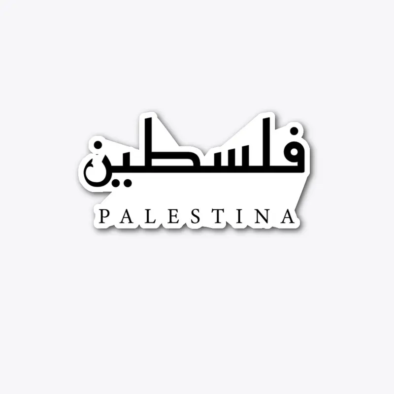 Palestina Design