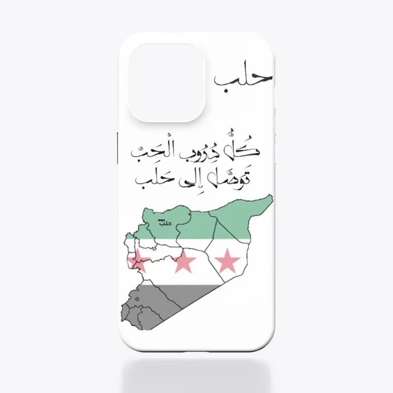 Aleppo Design