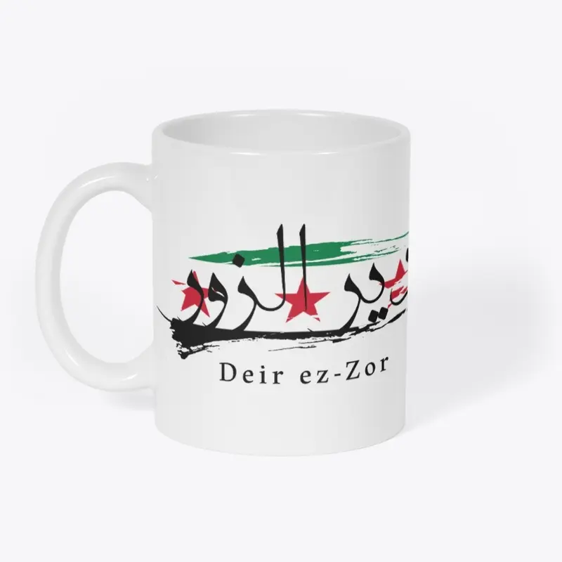 Deir ez- Zor Design