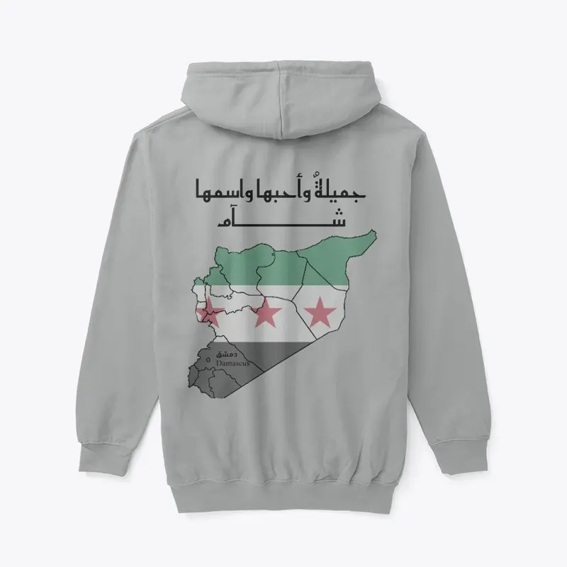 Damascus Design