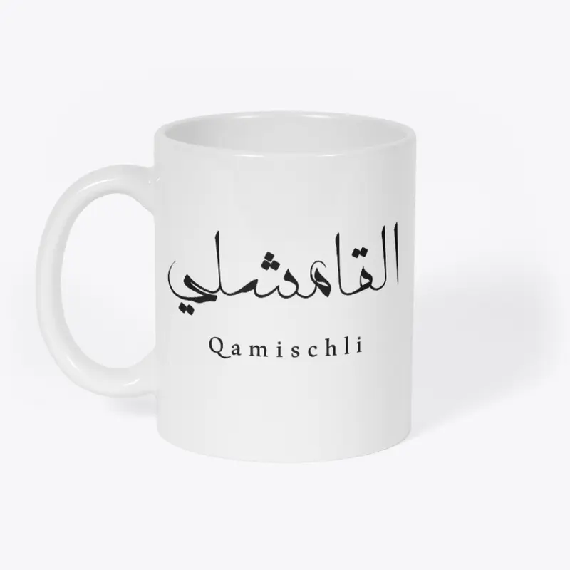 Qamishli Design