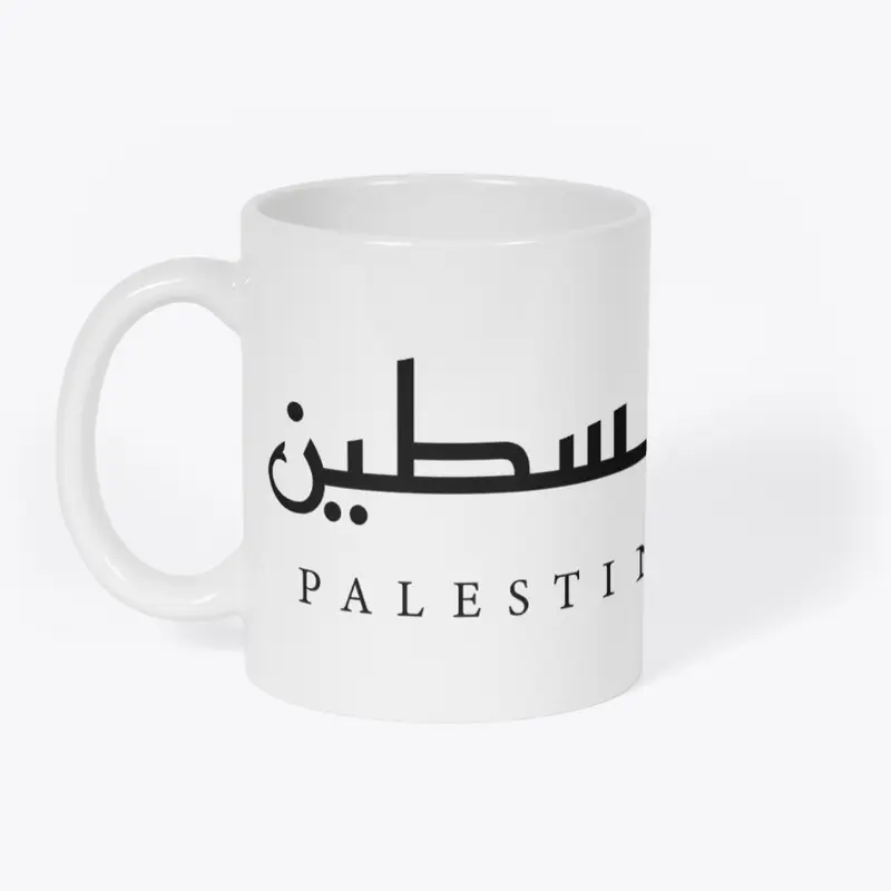 Palestina Design