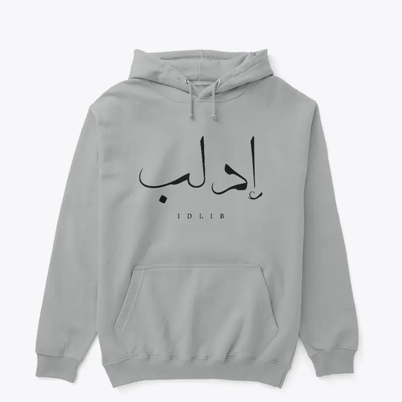 Idlib design