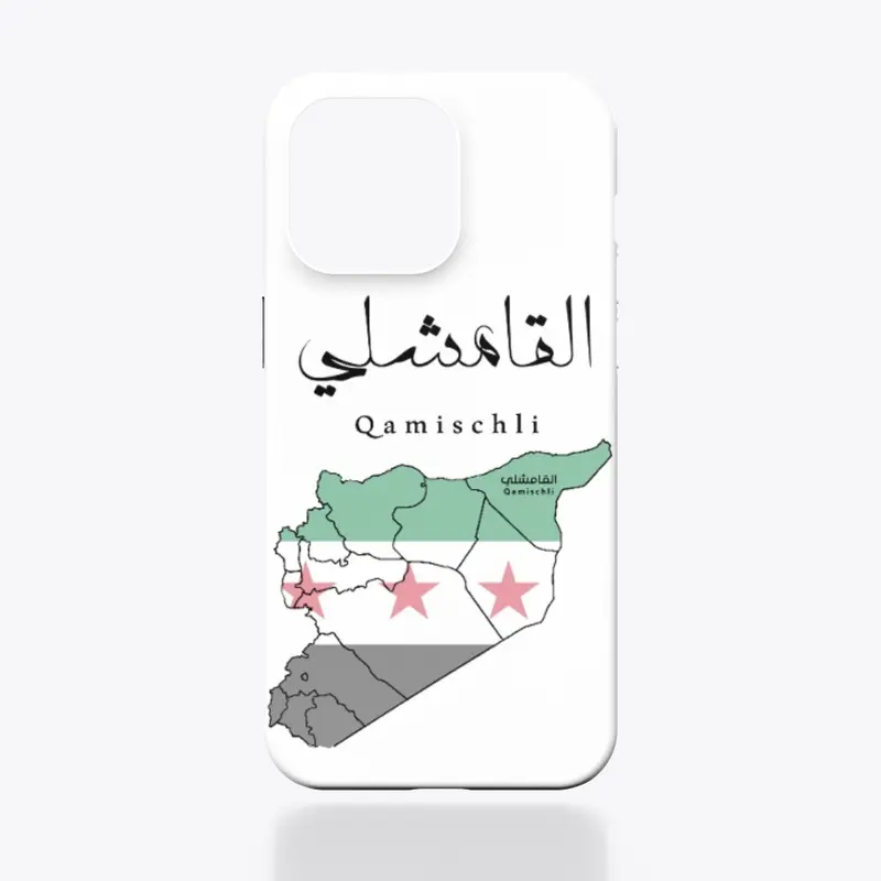 Qamishli Design