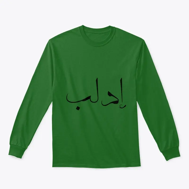 IDLIB Design