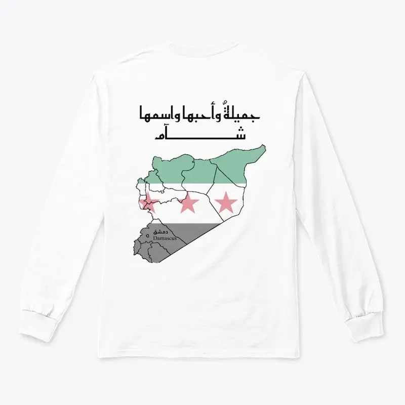 Damascus Design