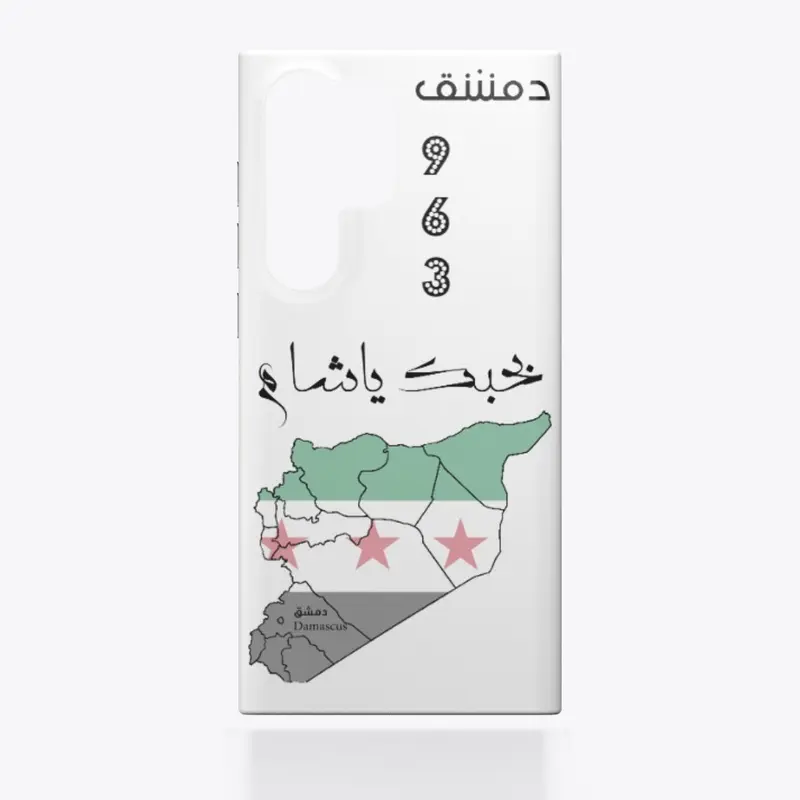 Damascus Design