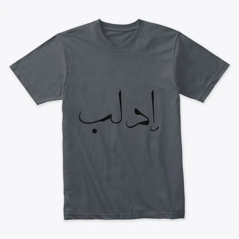 IDLIB Design