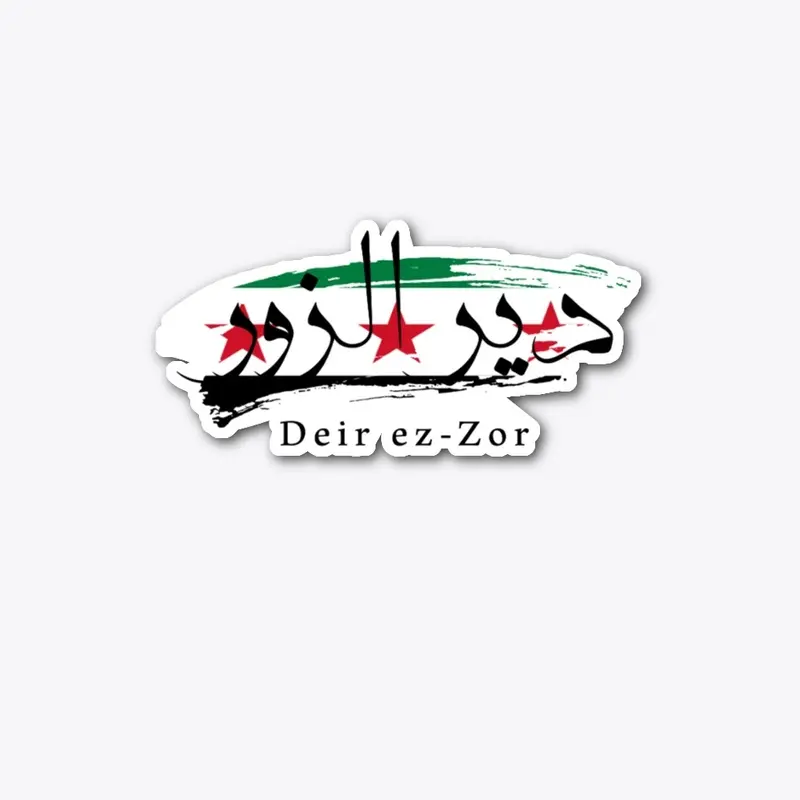 Deir ez- Zor Design