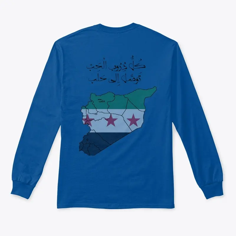 Aleppo Design