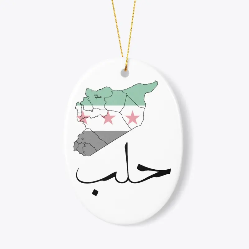 Aleppo Design