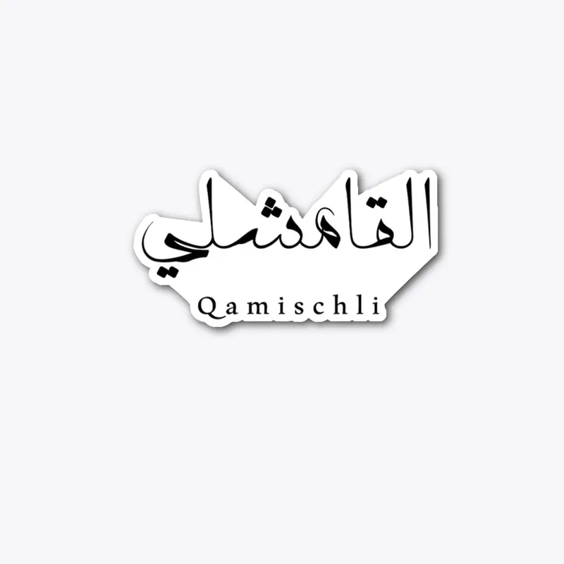 Qamishli Design